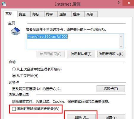高效清理C盘无用文件夹的方法（一键删除C盘中占用空间的无用文件夹）