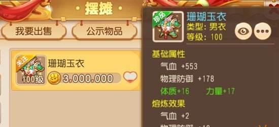 梦幻西游角色选择攻略（挑选最适合你的角色）