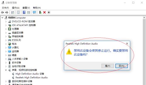 电脑没有声音（解决电脑无声问题的方法和技巧）