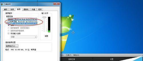 电脑没有声音（解决电脑无声问题的方法和技巧）