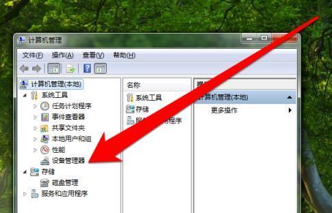 电脑没有声音（解决电脑无声问题的方法和技巧）