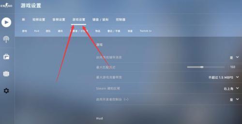 CSGO一键切换左右手指令——改变游戏体验的必备技巧（轻松实现左右手切换）
