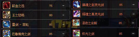 剑魂技能栏布局指南（构建强力技能组合）