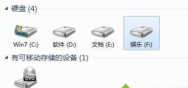 移动硬盘无法读取的解决方法（排除移动硬盘读取问题的常见原因与解决方案）