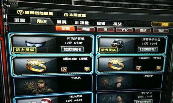 2024年CF烟雾头调法突破创新，威力大增
