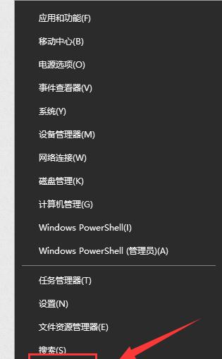 如何设置台式电脑开机密码（保护个人隐私）