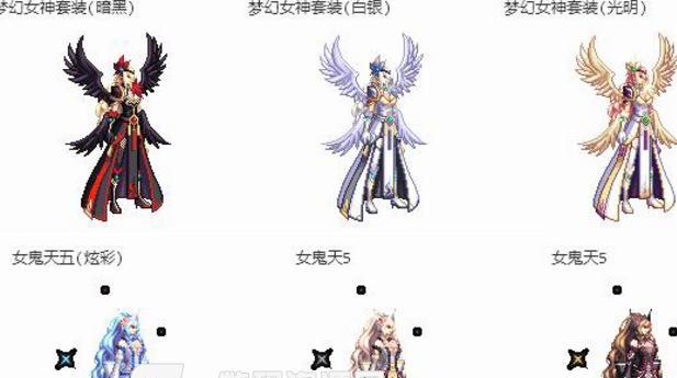《DNF女鬼剑天空套大全》（强力装备推荐及属性解析）