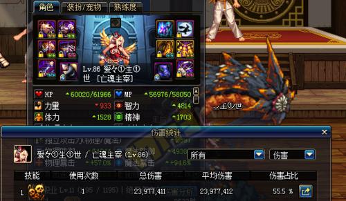 《DNF超级二觉装备全攻略》（超级二觉怎么弄装备）