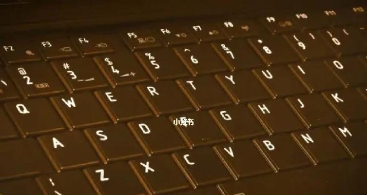 解决笔记本电脑键盘不响应的问题（笔记本键盘无法使用的可能原因及解决方法）