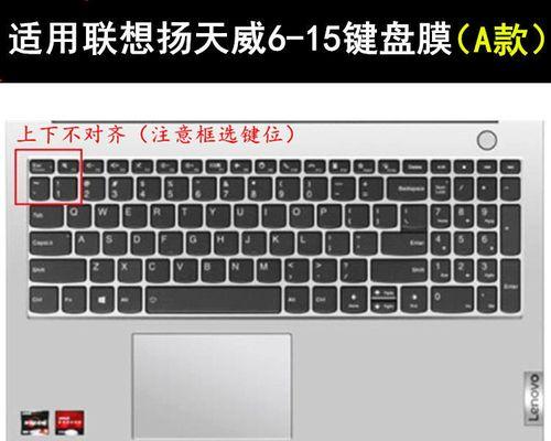 解决笔记本电脑键盘不响应的问题（笔记本键盘无法使用的可能原因及解决方法）