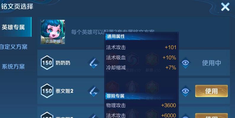 王者轮回一圈到底要花多少钱（揭秘游戏中的消费陷阱与实际花费情况）