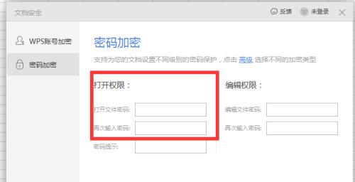 选择适合的安卓手机文件加密软件，保护您的隐私安全（比较安卓手机文件加密软件的功能和性能）