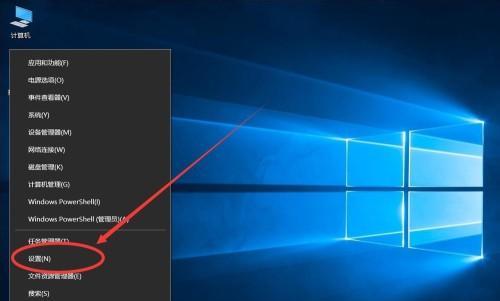 解密Win10系统管理员禁用系统还原的危害（揭秘系统还原被禁用的潜在风险与解决方案）