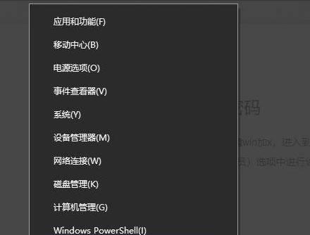 解密Win10系统管理员禁用系统还原的危害（揭秘系统还原被禁用的潜在风险与解决方案）