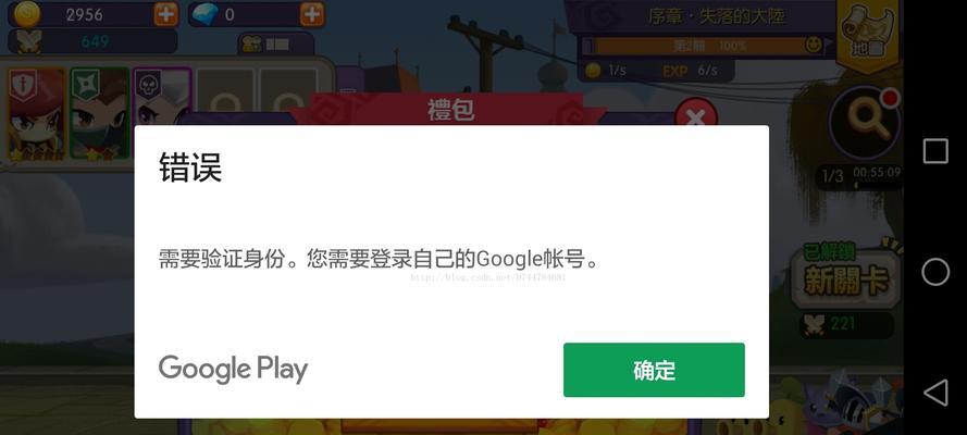 在国内如何创建Google账号（详细步骤教你在国内顺利注册Google账号）