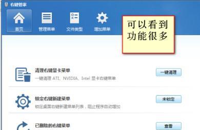 轻松清空U盘，快速清除数据（一键操作）
