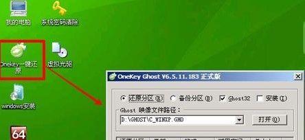 轻松清空U盘，快速清除数据（一键操作）