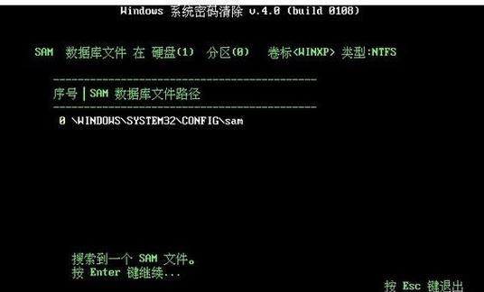 轻松清空U盘，快速清除数据（一键操作）