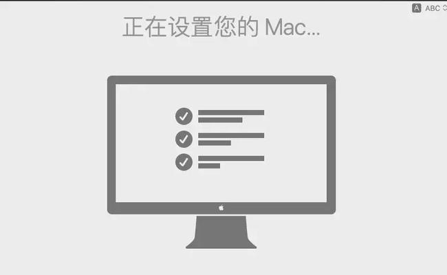 苹果笔记本系统切换的简易指南（轻松切换苹果笔记本系统）