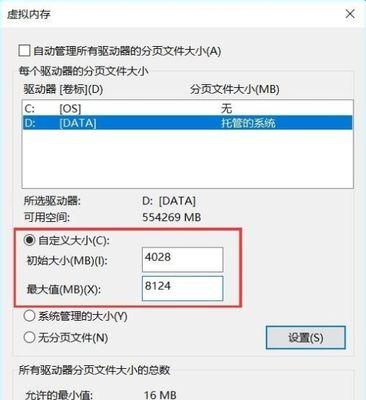 如何查看苹果电脑的内存大小（简单方法教你查看苹果电脑的内存容量）
