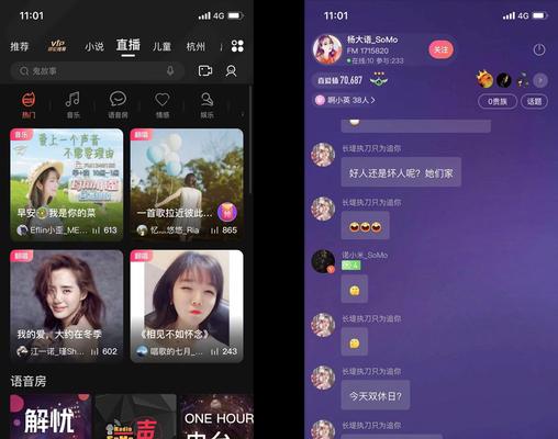 蜻蜓FM和喜马拉雅，哪个更好用（对比分析两款音频平台的优势与劣势）