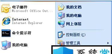 电脑开机启动项命令的设置与优化（掌握开机启动项命令）