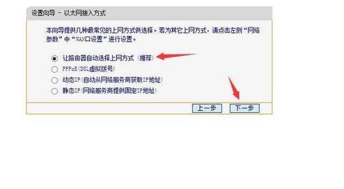 如何使用2个路由器进行有线桥接设置（图解教程）