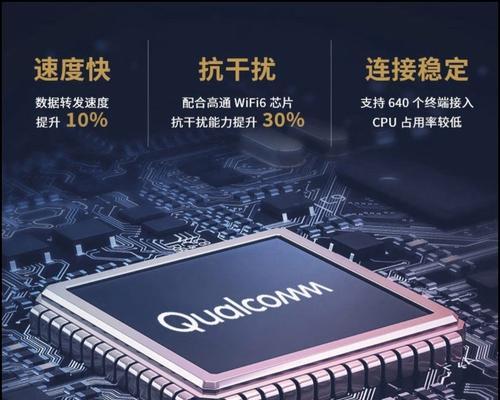2024年路由器品牌质量排名前十名（揭秘市场上最受欢迎的路由器品牌）