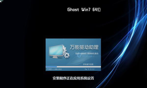 华硕笔记本重装系统教程图解（让你的华硕笔记本焕然一新）