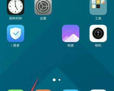 解除安卓手机安全模式的方法（恢复正常使用手机）