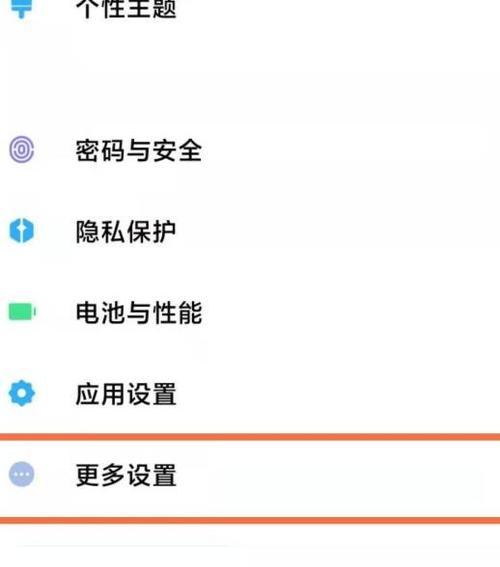 手机截图技巧大揭秘（轻松截取长图的实用方法）