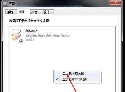 如何测试麦克风声音是否正常（简单的方法帮助你检测麦克风的声音质量）