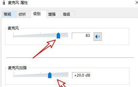 如何测试麦克风声音是否正常（简单的方法帮助你检测麦克风的声音质量）