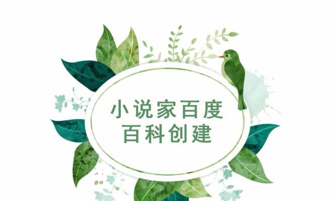 小说类型分类介绍——探索文学的多元世界（了解不同小说类型）