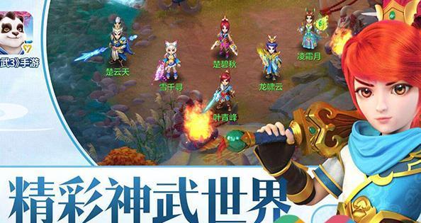 揭秘回合制网络游戏排行榜前十名（探索畅销游戏背后的秘密）