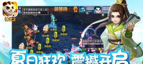 揭秘回合制网络游戏排行榜前十名（探索畅销游戏背后的秘密）