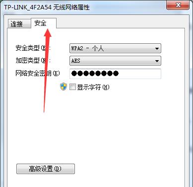 电脑如何设置无线网络连接（详解无线网络连接设置方法及技巧）