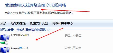 电脑如何设置无线网络连接（详解无线网络连接设置方法及技巧）