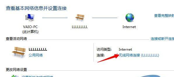 电脑如何设置无线网络连接（详解无线网络连接设置方法及技巧）