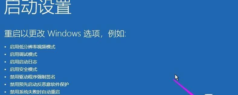 电脑开机变慢的原因与解决办法（解决电脑开机变慢问题）