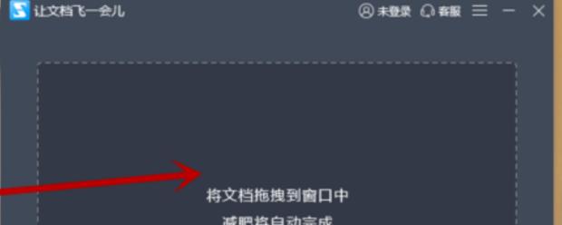 如何压缩照片大小（将照片压缩为适合网络和存储的大小）