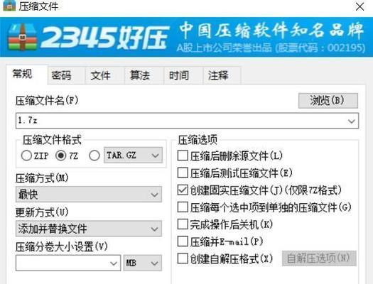 如何压缩照片大小（将照片压缩为适合网络和存储的大小）