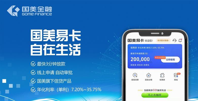 快速提高信用卡额度的方法（以信用卡如何快速增加额度）