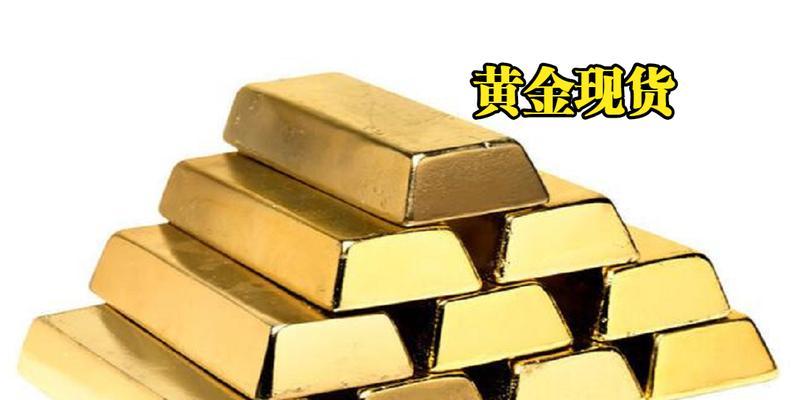 如何选择最正规的现货黄金开户平台（全面指导）