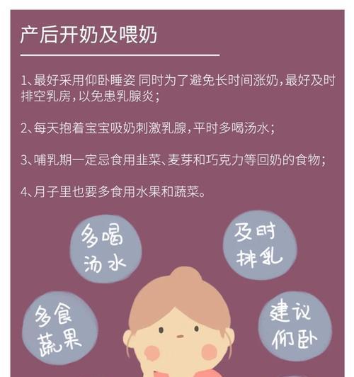 产后多久可以碰冷水洗手（产后洗手时间要注意的事项及温水洗手的重要性）