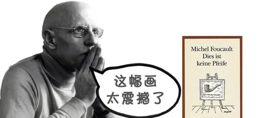 探讨大男人主义思想——男性主导社会秩序的争议与反思（解析传统观念下的男权思维）