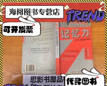 开发大脑潜能和意识的秘密（揭示大脑潜能和意识开发的关键方法）