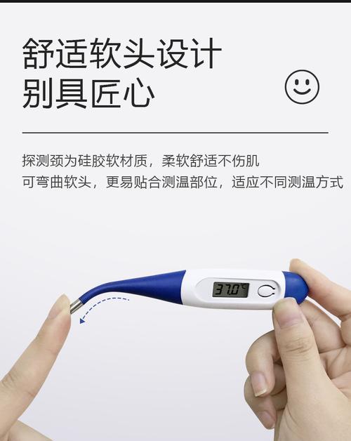口腔温度计碎了怎么办（正确处理口腔温度计碎片的方法及注意事项）
