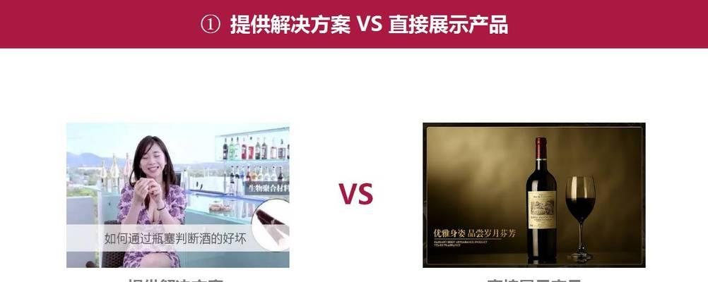 用活动软文吸引人的秘诀（揭秘活动软文的有效营销技巧）