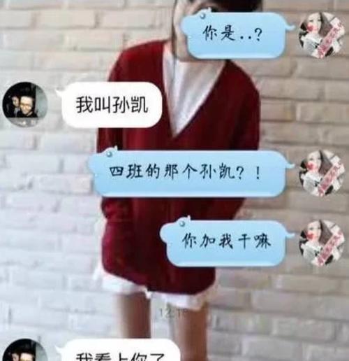 关于六年级小学生早恋的问题（如何正确引导小学生远离早恋）
